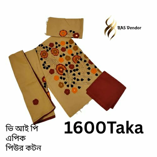 Vip Apic Pure Coton 3